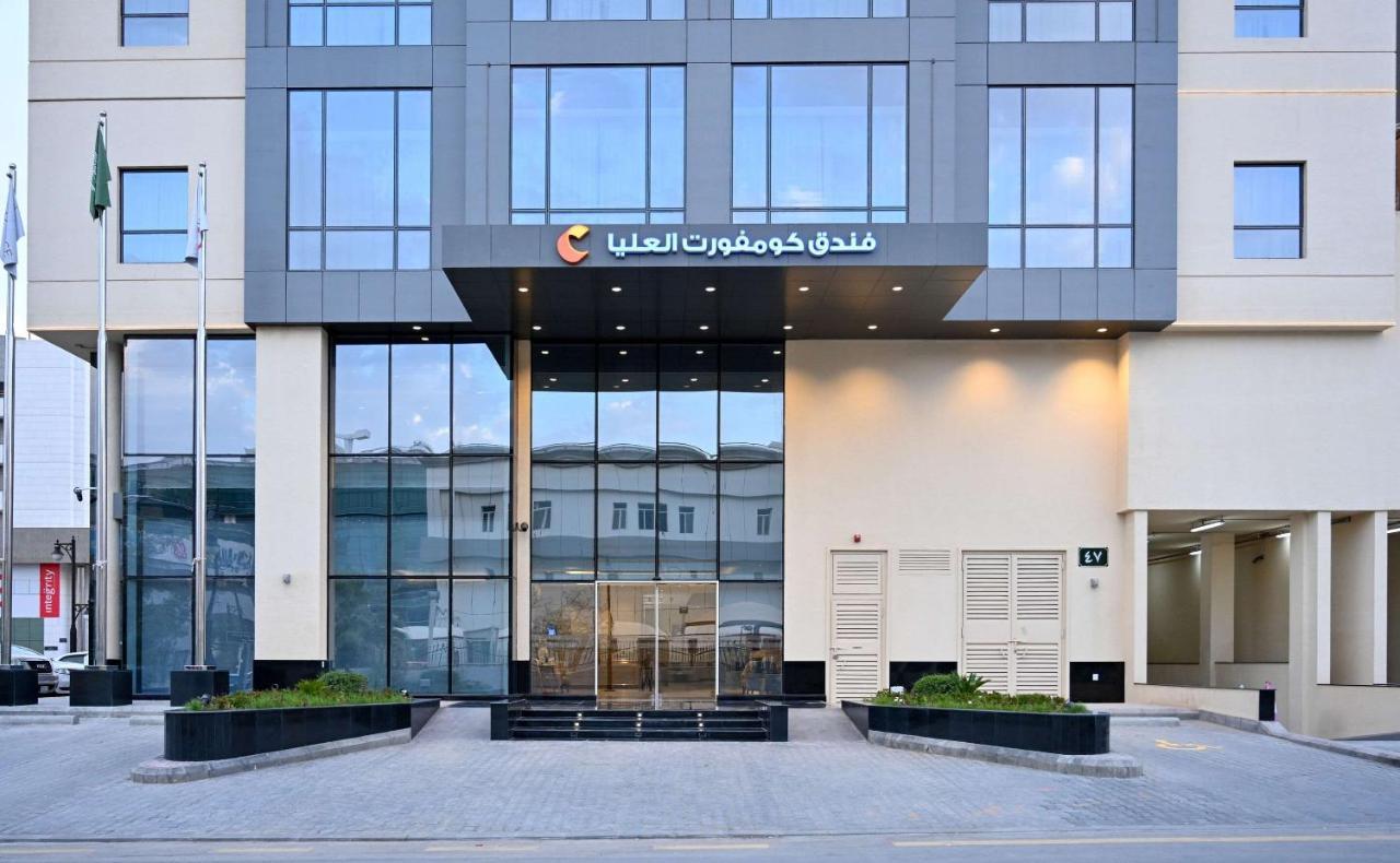 Comfort Hotel Riyadh Olaya Bagian luar foto